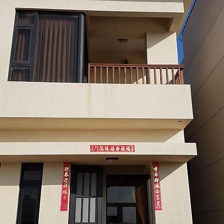 Said Go B&B Magong Buitenkant foto